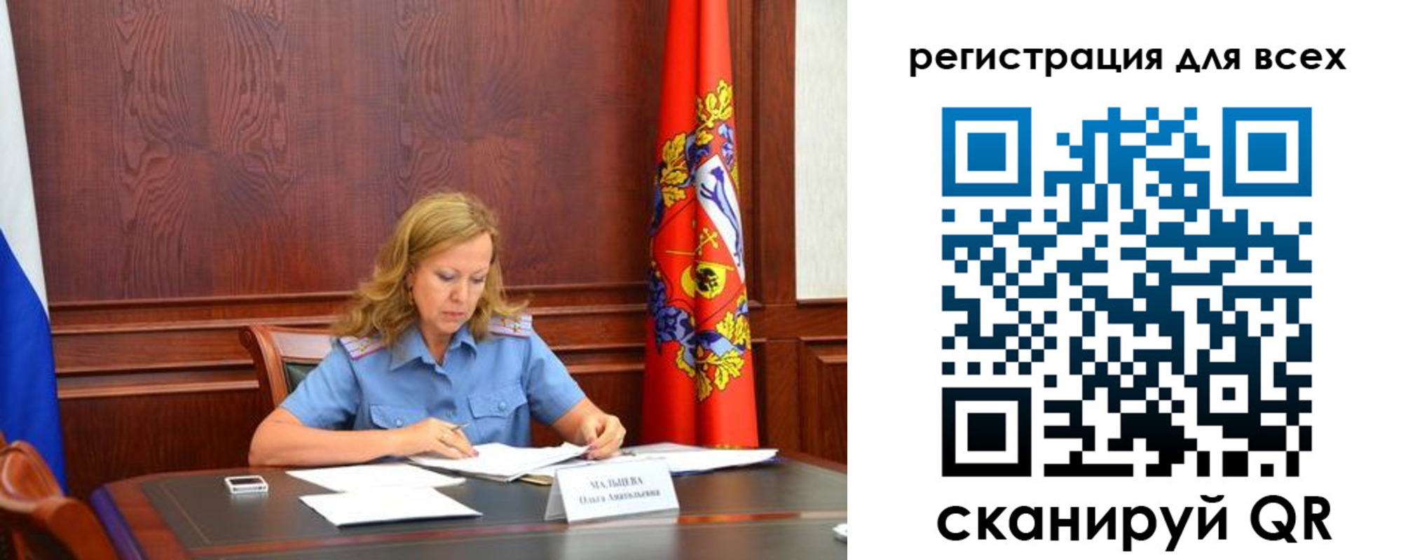 найти адрес прописки в Алагире
