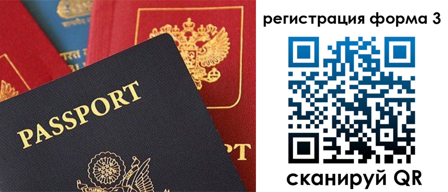 пропишу в квартире в Алагире