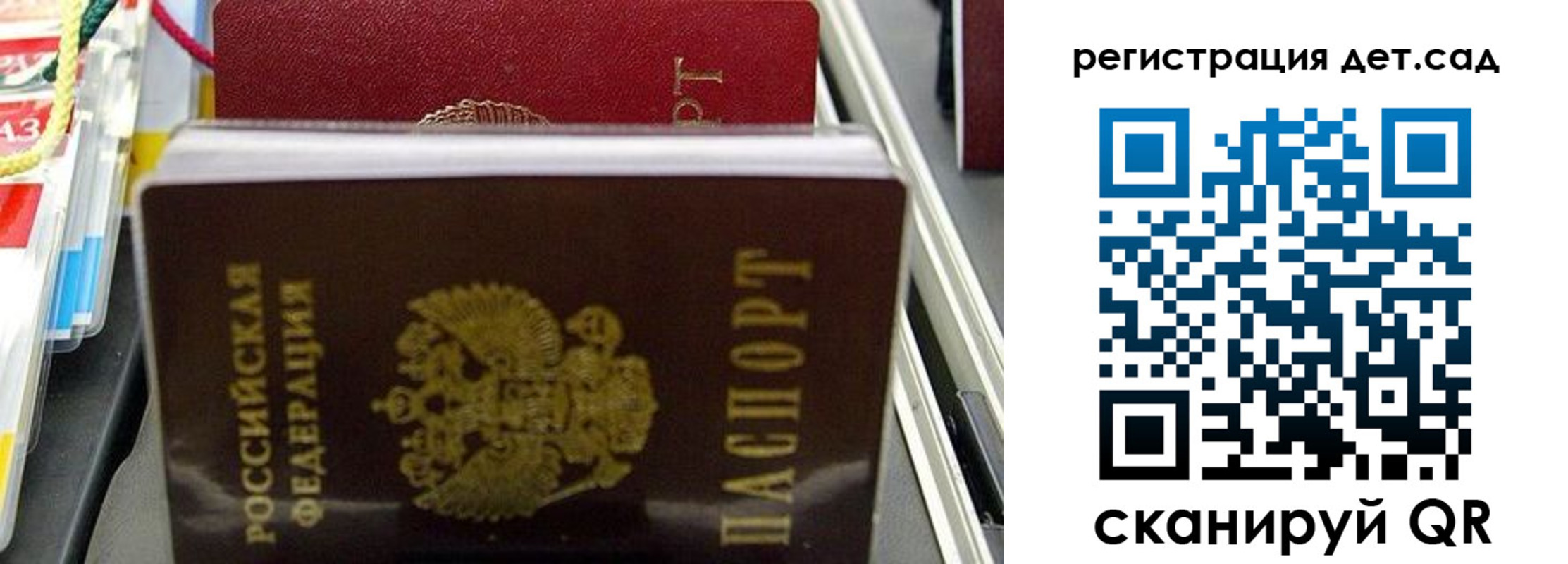 прописка иностранных граждан в Алагире