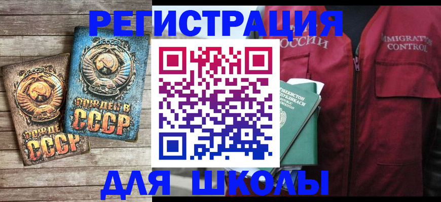 форма 3 в Алагире