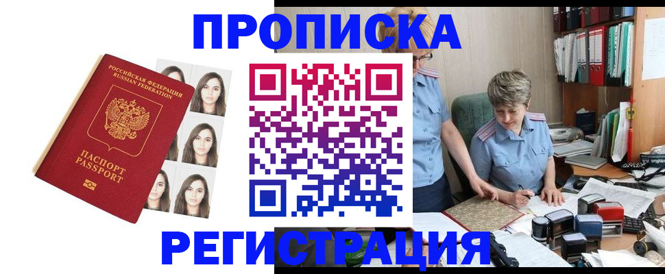 форма 3 в Алагире