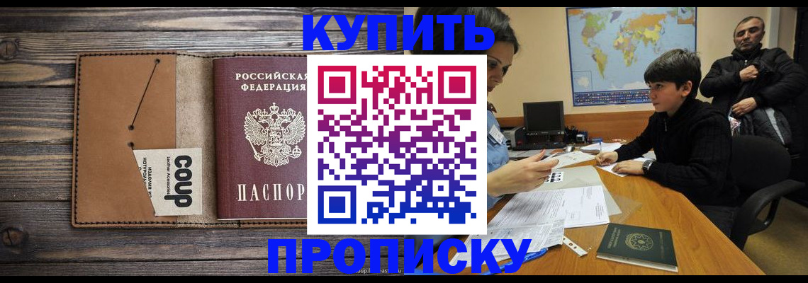регистрация для дет. сада в Алагире